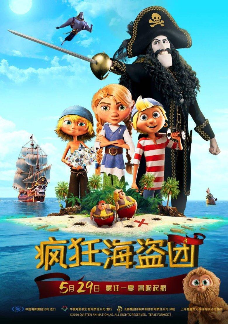 尽享知识星球平台,畅聊传奇霸业翅膀升级数据的智慧天地